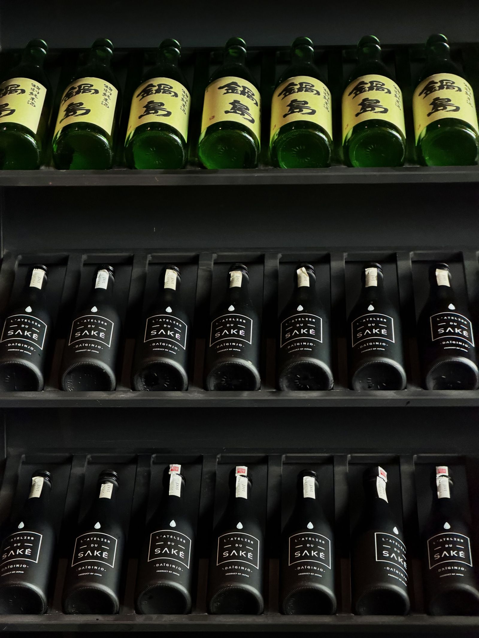 日本酒の瓶