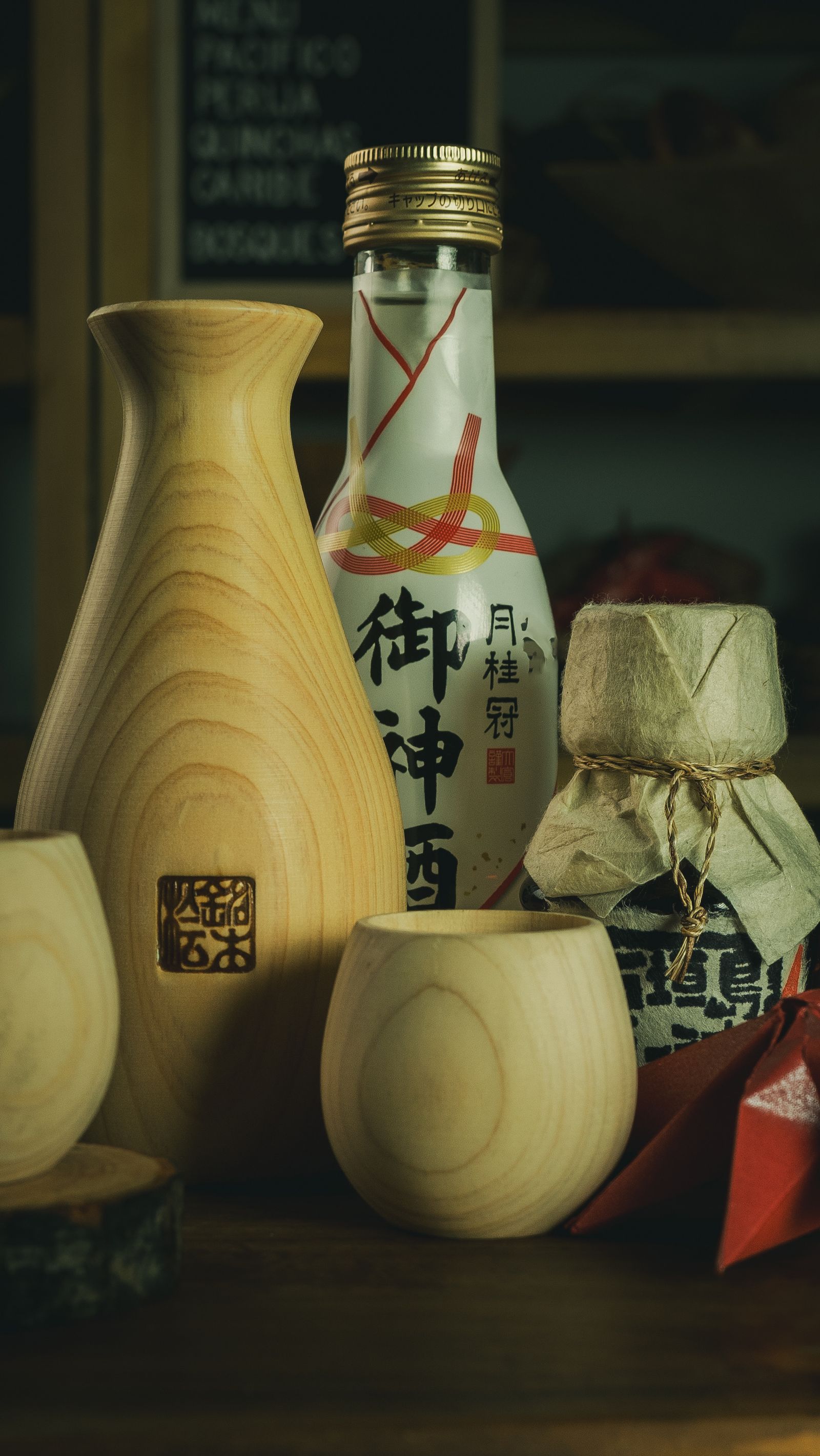 酒器